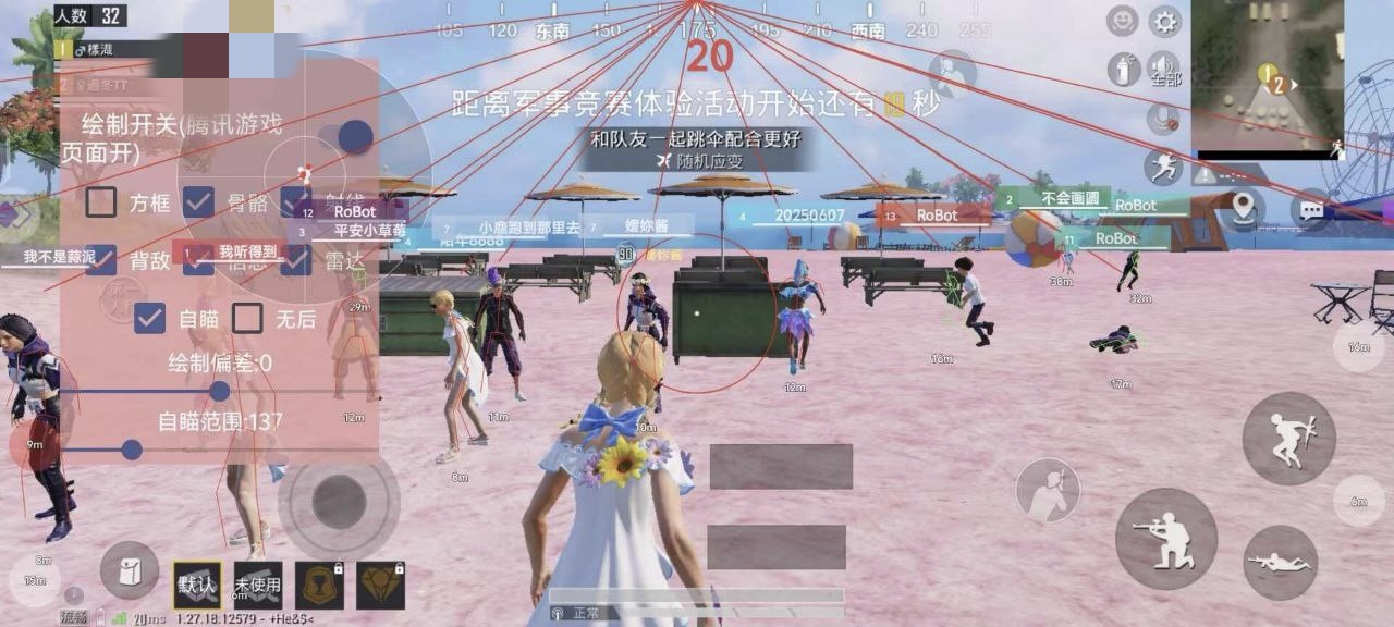 为什么要开和平精英辅助?